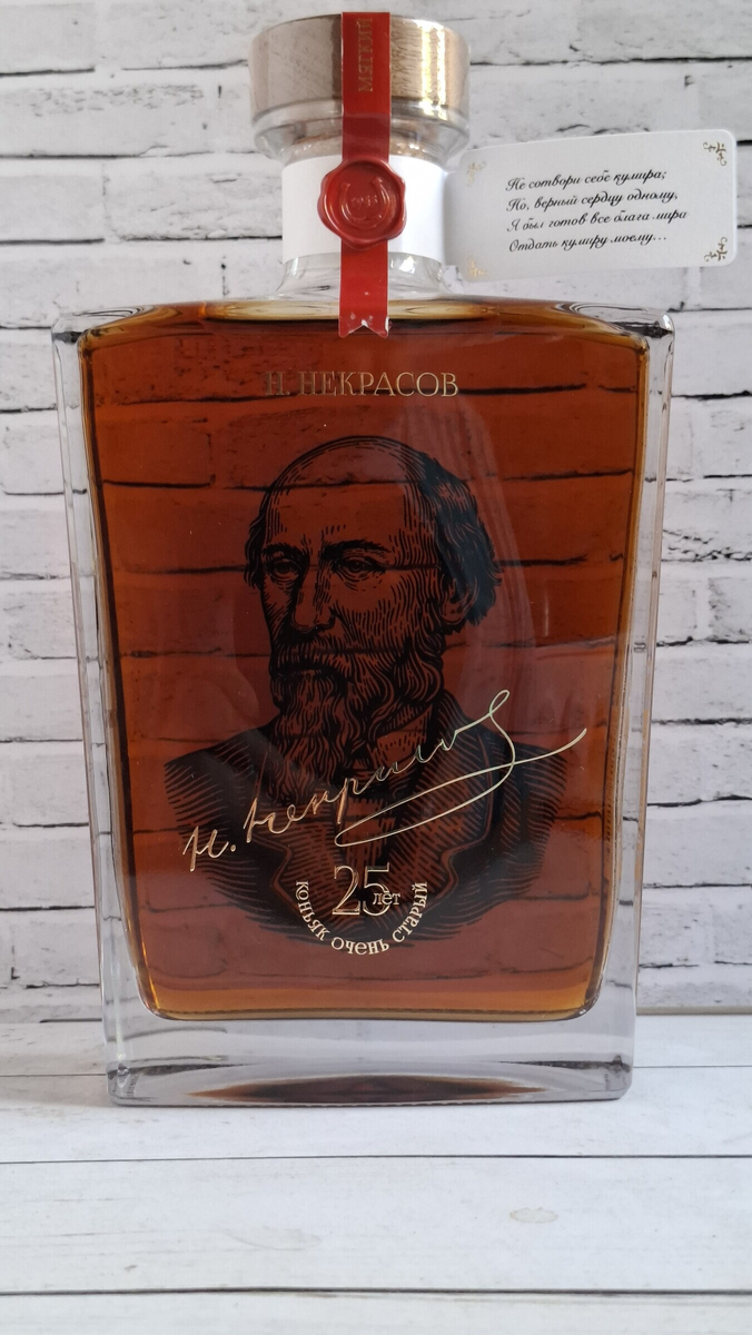 Коньяк Некрасов ОС 25 лет