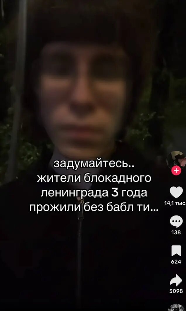    Фото: скриншот из видео в TikTok..