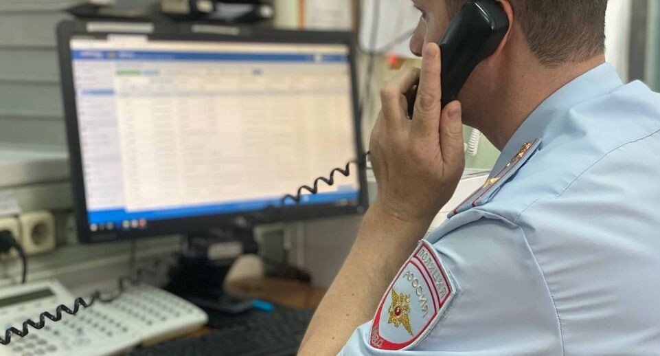    Главное управление региональной безопасности МО