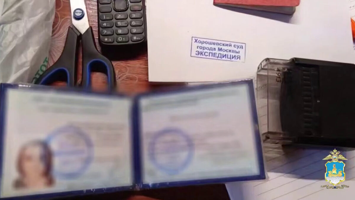 Фото: t.me/mediamvd