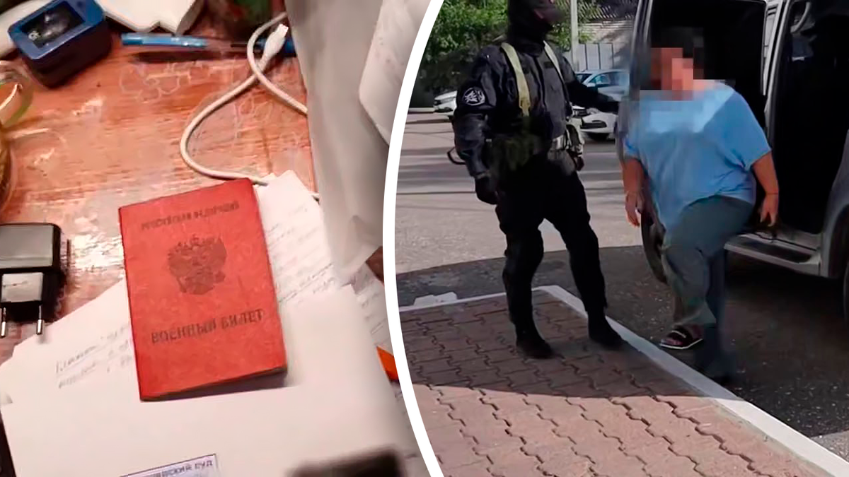 Фото: t.me/mediamvd