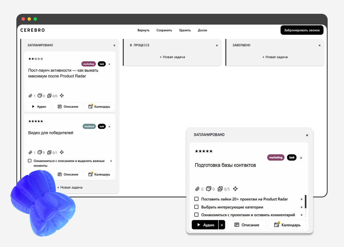 Задачи от охотника прилетали в отдельной доске
