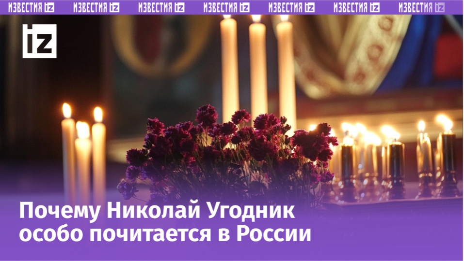 Изображение сгенерировано ИИ © «Известия»