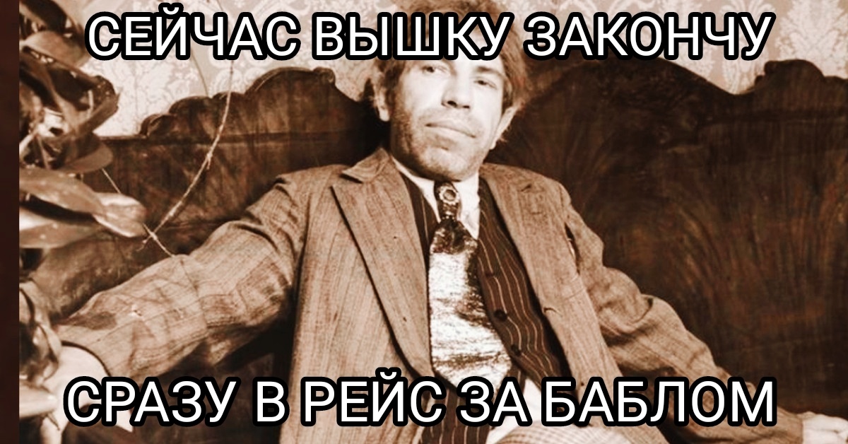 Так думают многие выпускники