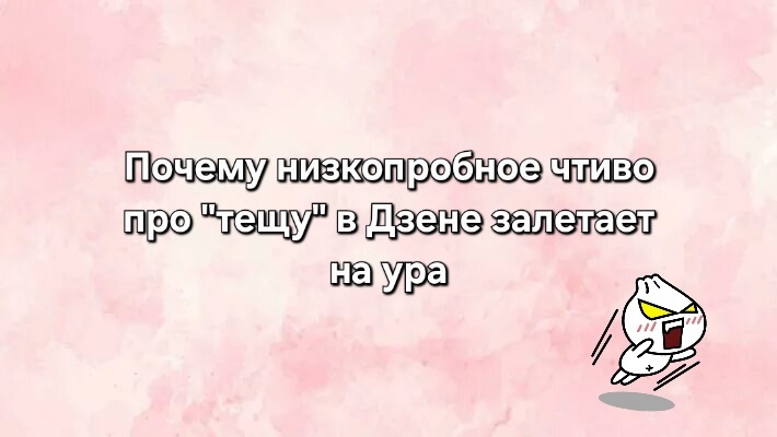 коллаж автора