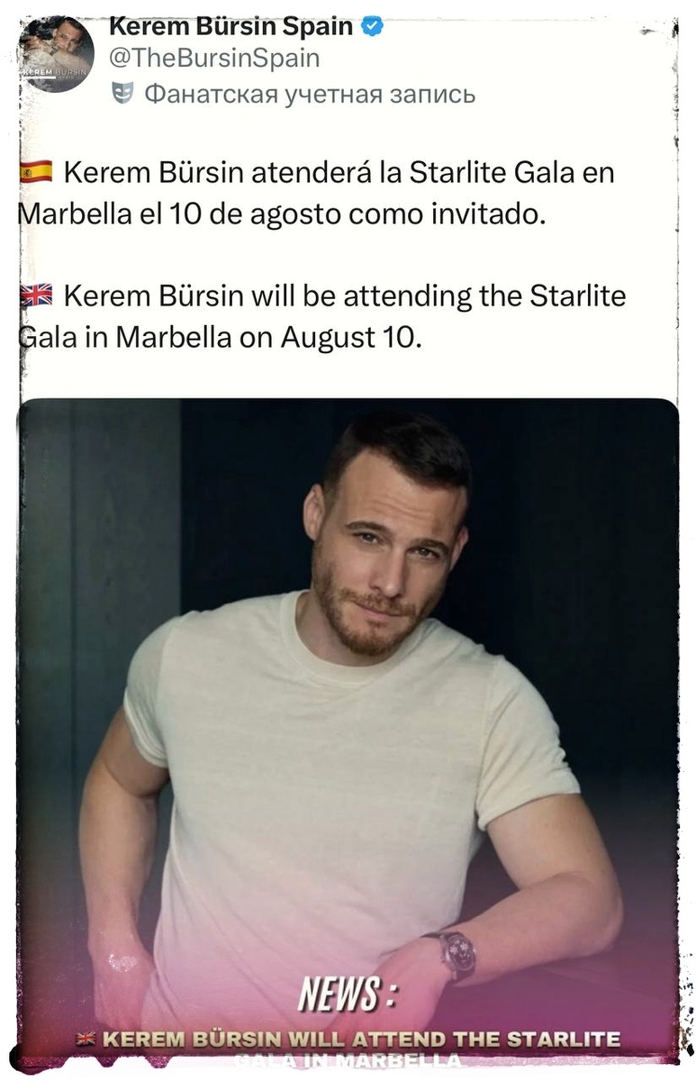 Источник твиттер.