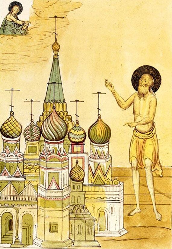 Василий Блаженный