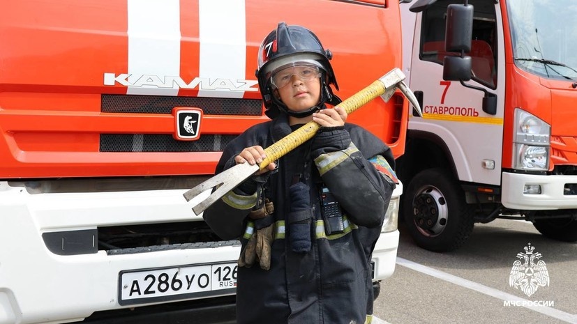    МЧС Ставропольского края