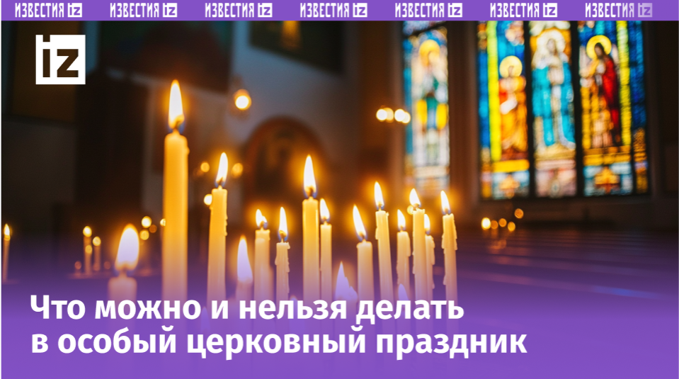 Изображение сгенерировано ИИ © «Известия»