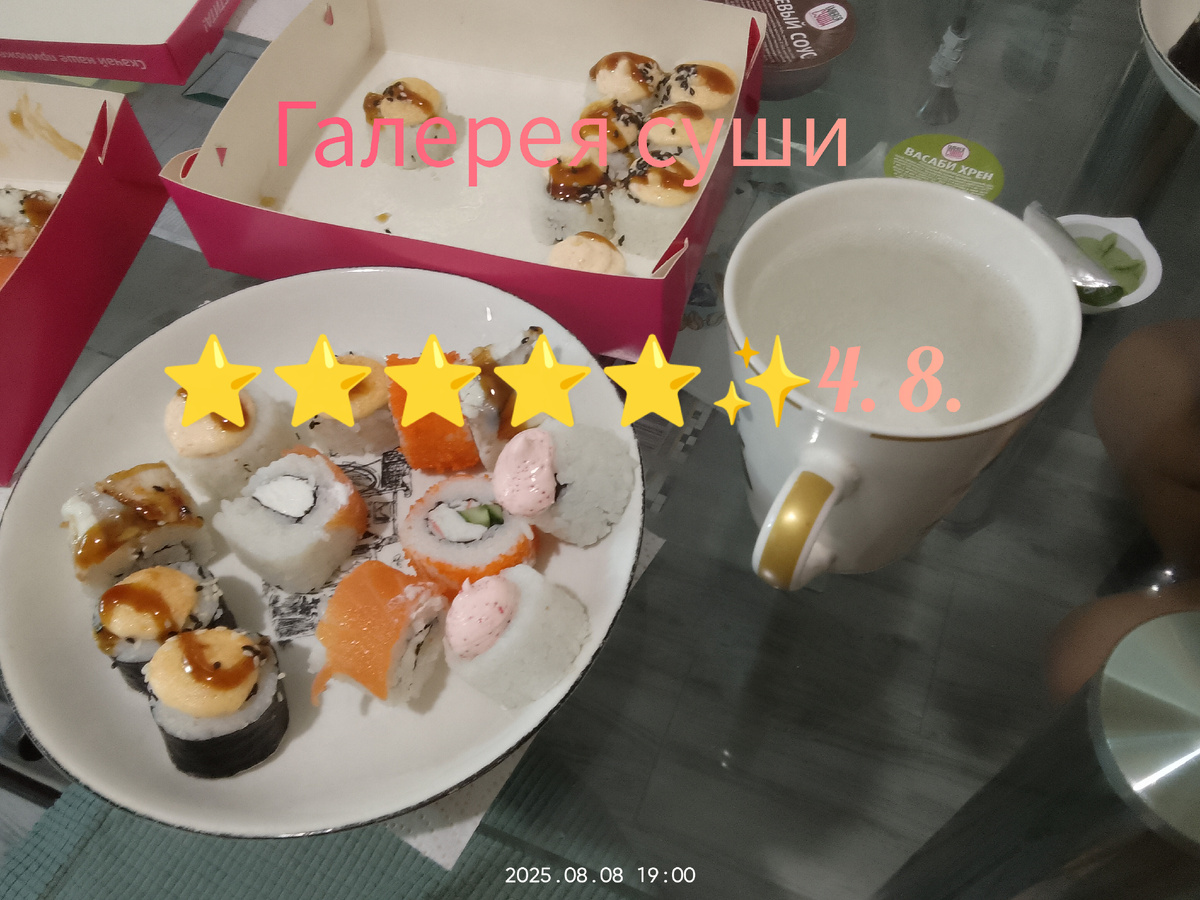 Кстати смотри мем!