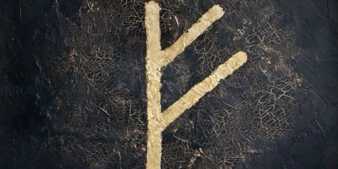 Феху: руна денег или проклятие жадности?