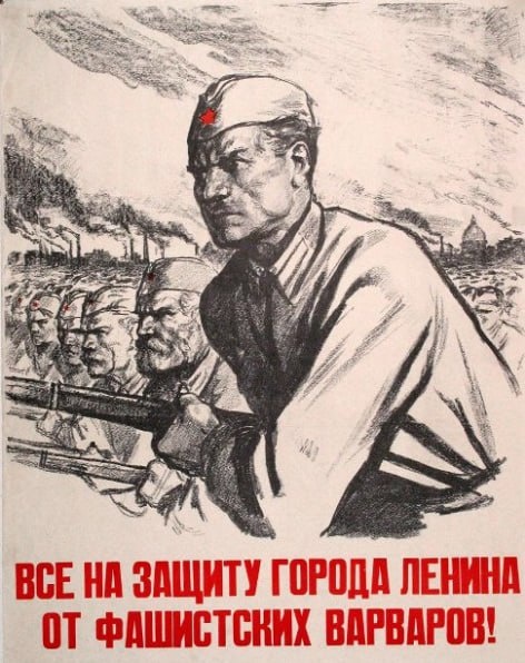 Плакат «Все на защиту города Ленина от фашистских варваров!» (1941 г.). В.А. Серов. ГМПИР, Фонд плакатов
