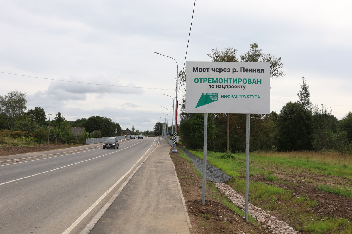 Фото здесь и далее: министерство по транспорту и дорожному хозяйству Псковской области