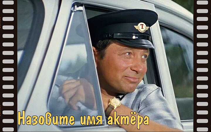 фотоколлаж - Актёры, которых мы любим: сможете ли вы назвать их всех? Тест
