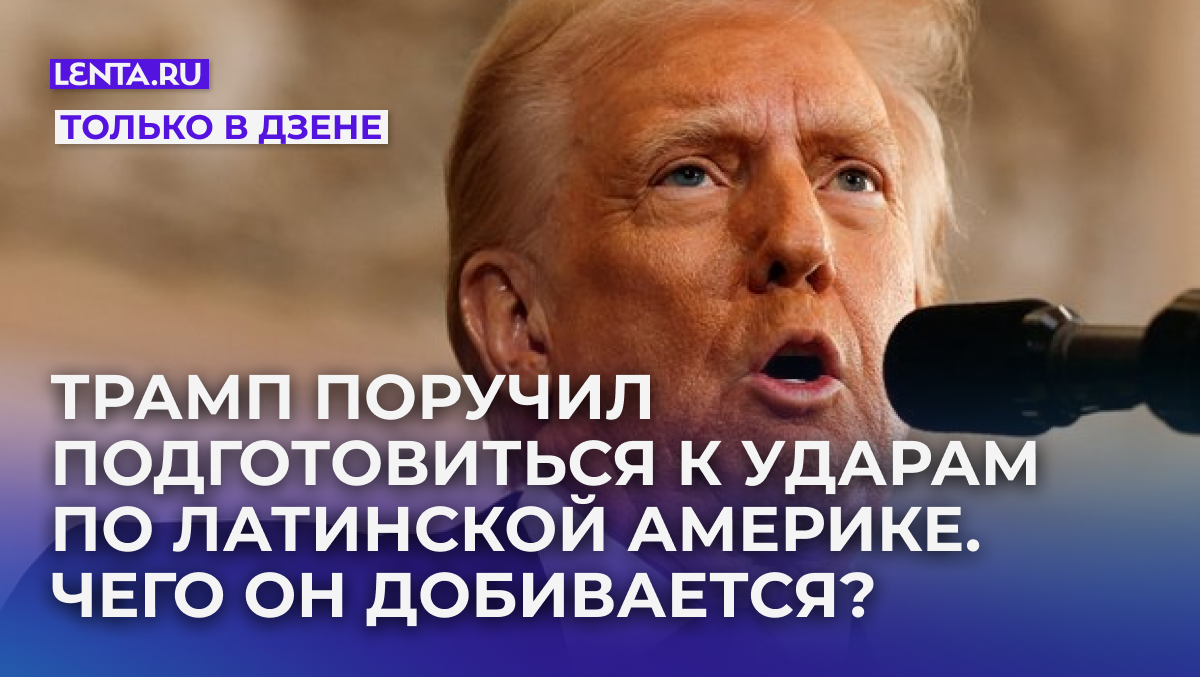 Фото: Chip Somodevilla / Reuters

