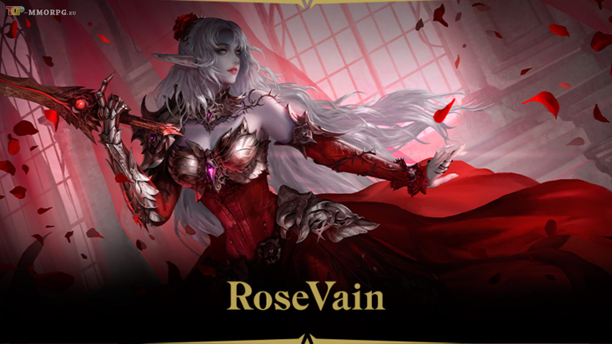 Обновление RoseVain в Lineage 2 - новый класс Кровавая Роза и другое