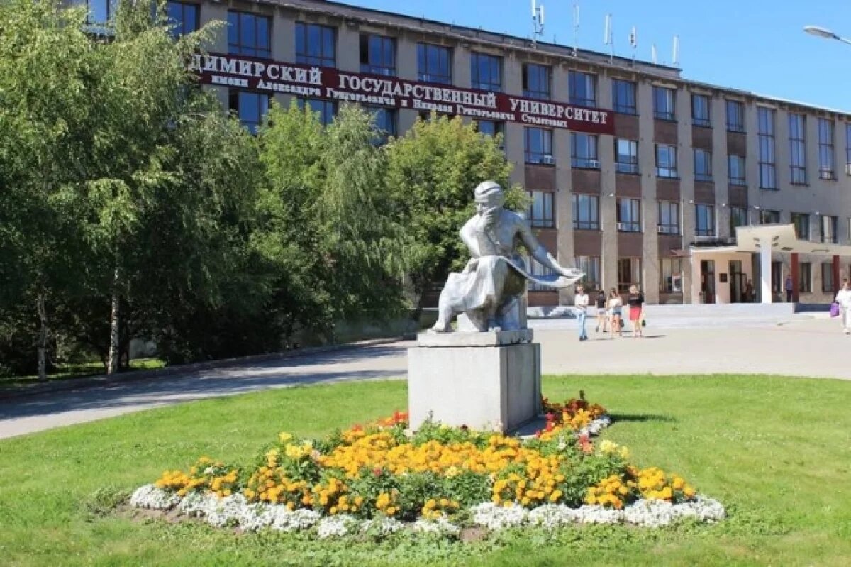    ВлГУ занял 15-ое место в Национальном рейтинге университетов