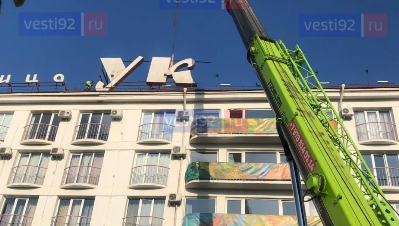    Скриншот видео: ГТРК "Севастополь"