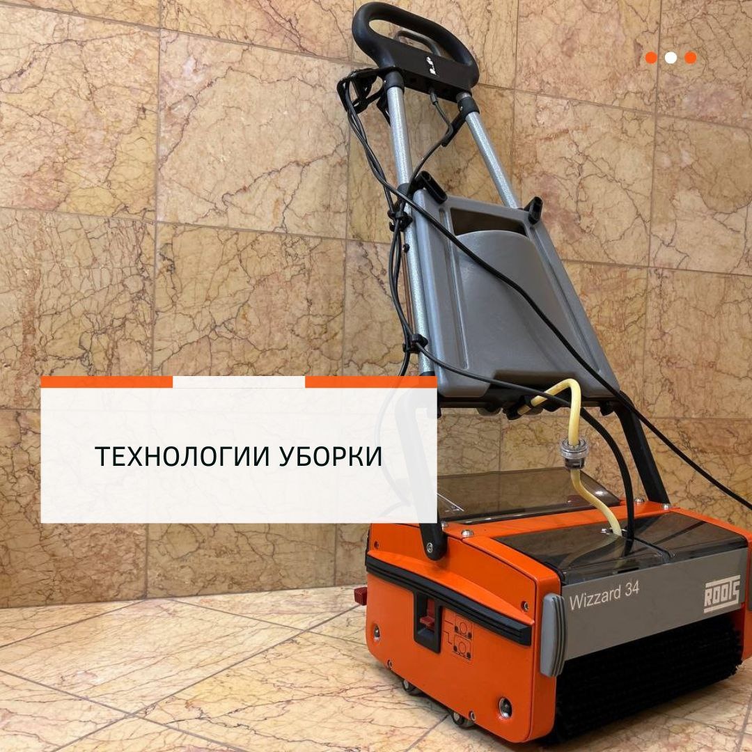 Как отмыть паркет, плитку, межплиточные швы?