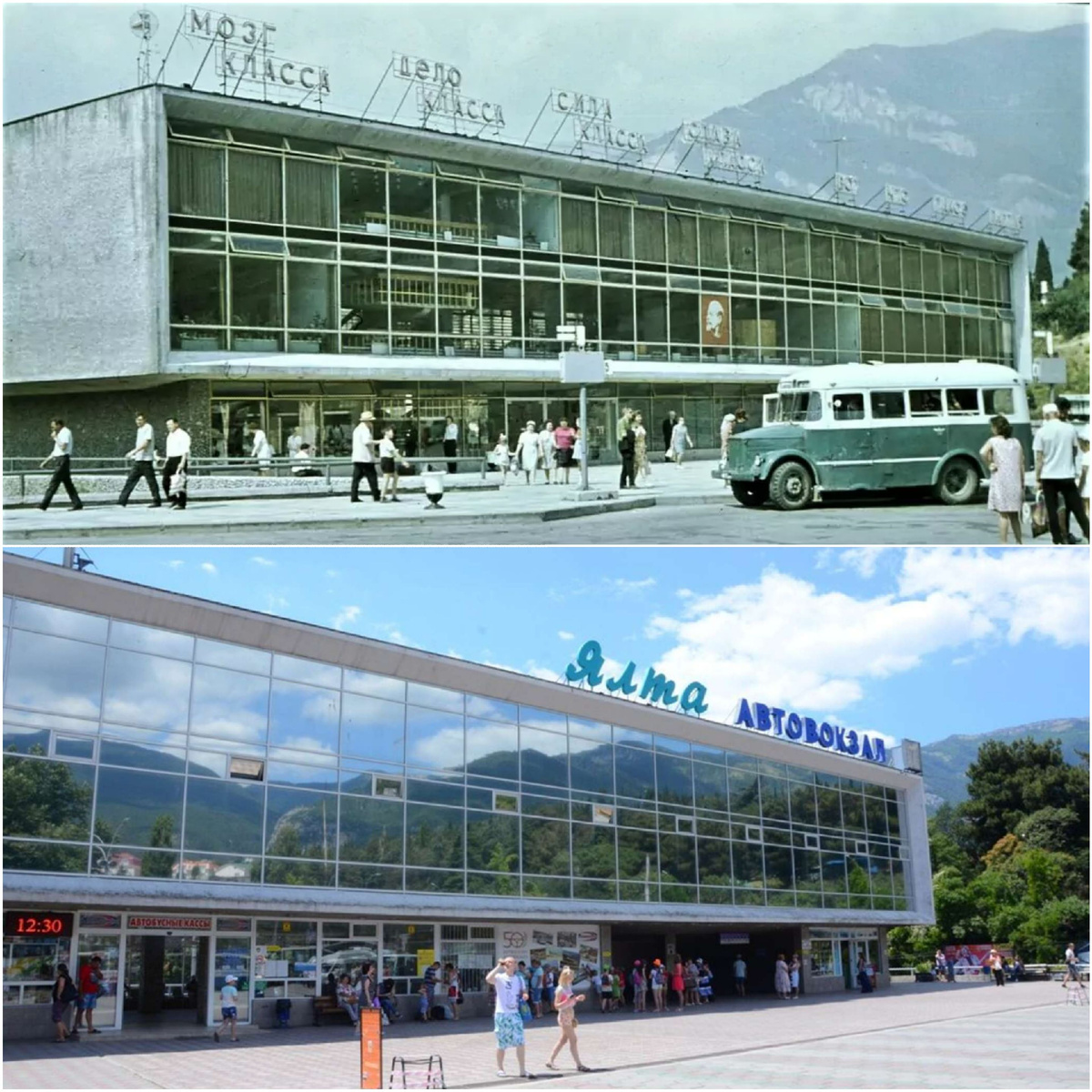 Фотографии "Pastvu.com" и "Яндекс карты"