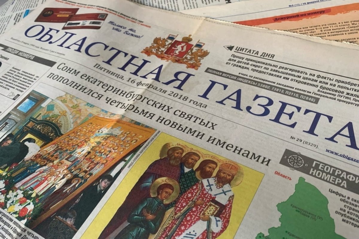    Фото: Анастасия Башкирцева, источник: ural-meridian.ru