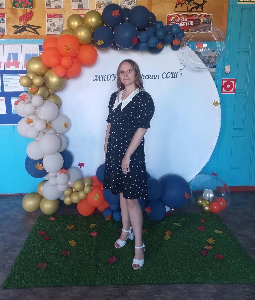 Первое сентября в школе