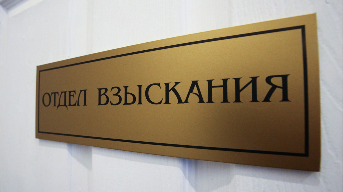 Почему МФО начали продавать долги коллекторам и чем это хорошо для должников?