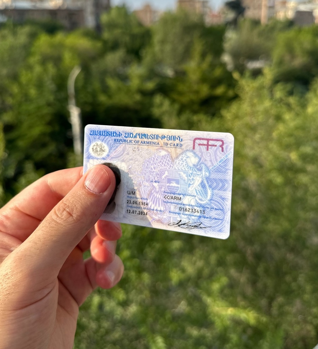 id карта в Армении
