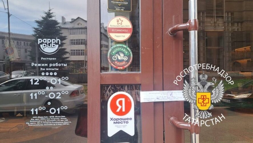    Фото: Управление Роспотребнадзора РТ