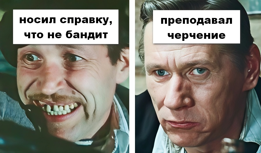 Кто сыграл участников банды Черная кошка в «Место встречи изменить нельзя»