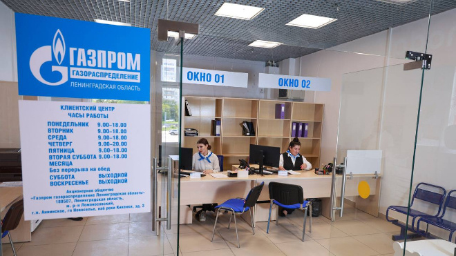 Фото: АО "Газпром газораспределение Ленинградская область"