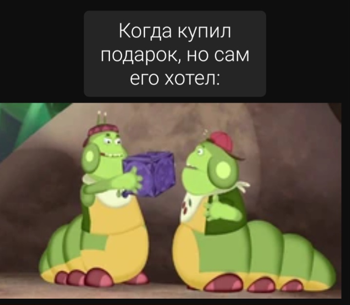 Мульт "лунтик"