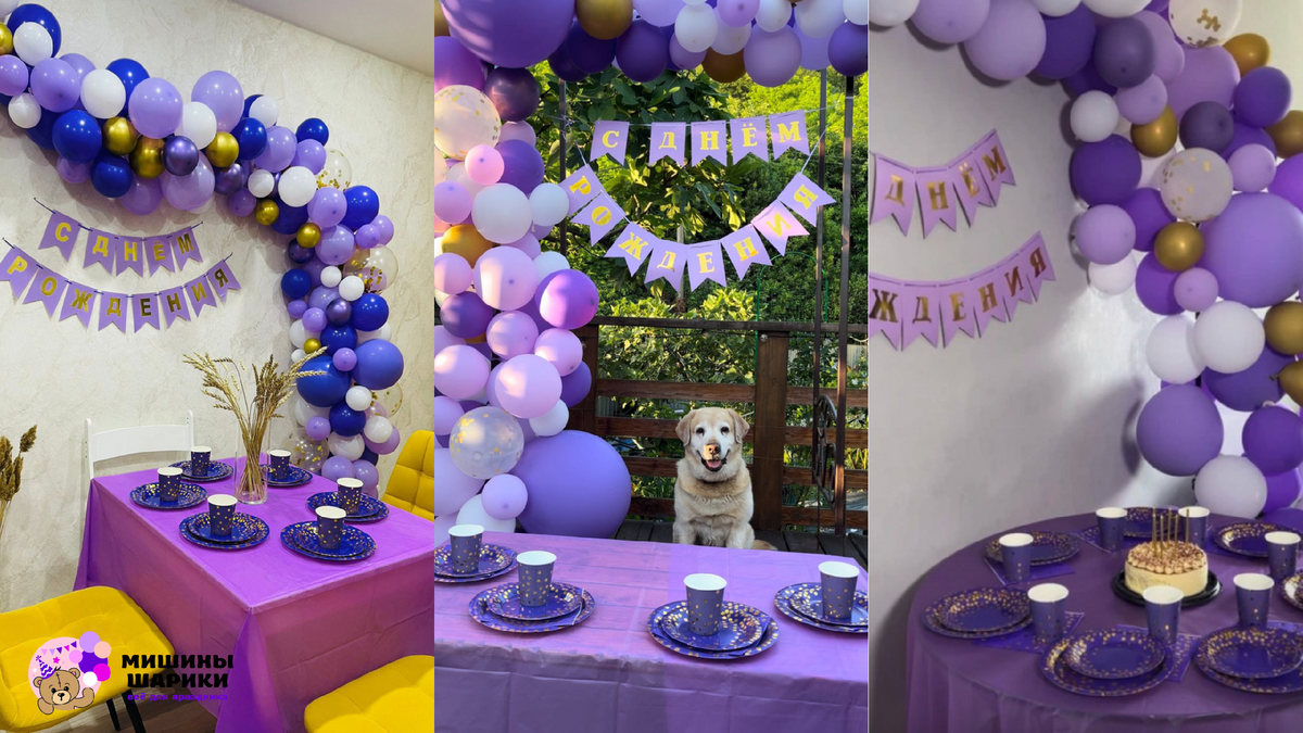 Фотозона на день рождения своими руками