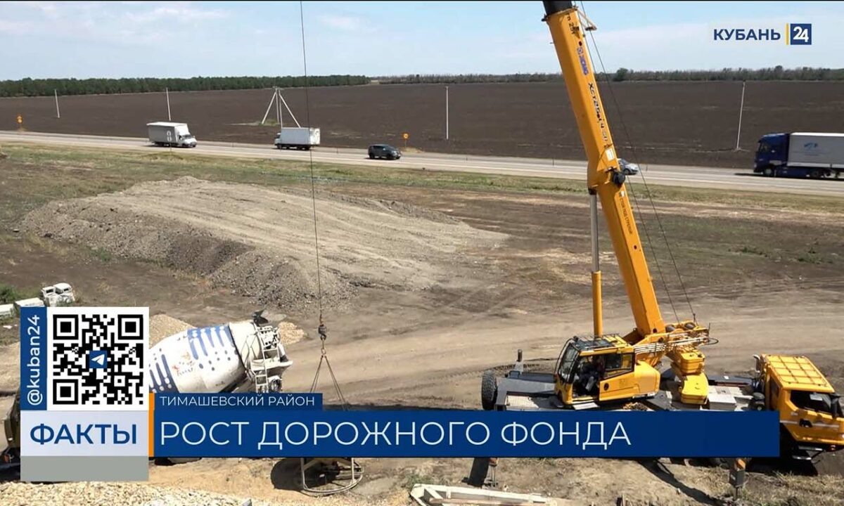    Видео канала «Кубань 24»