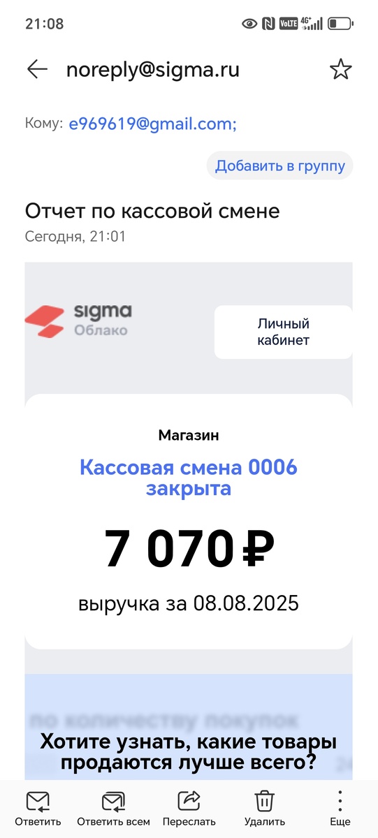 теперь вообще верю что раскачаемся