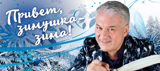 Кремлевская афиша