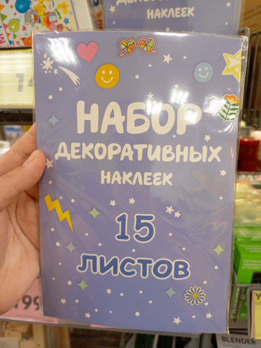 Фото сделано автором канала