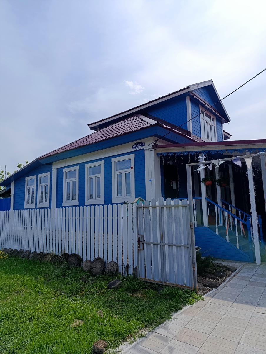 Успокаивающий синий