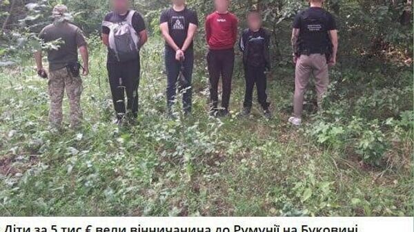    © Фото : Украина.ру