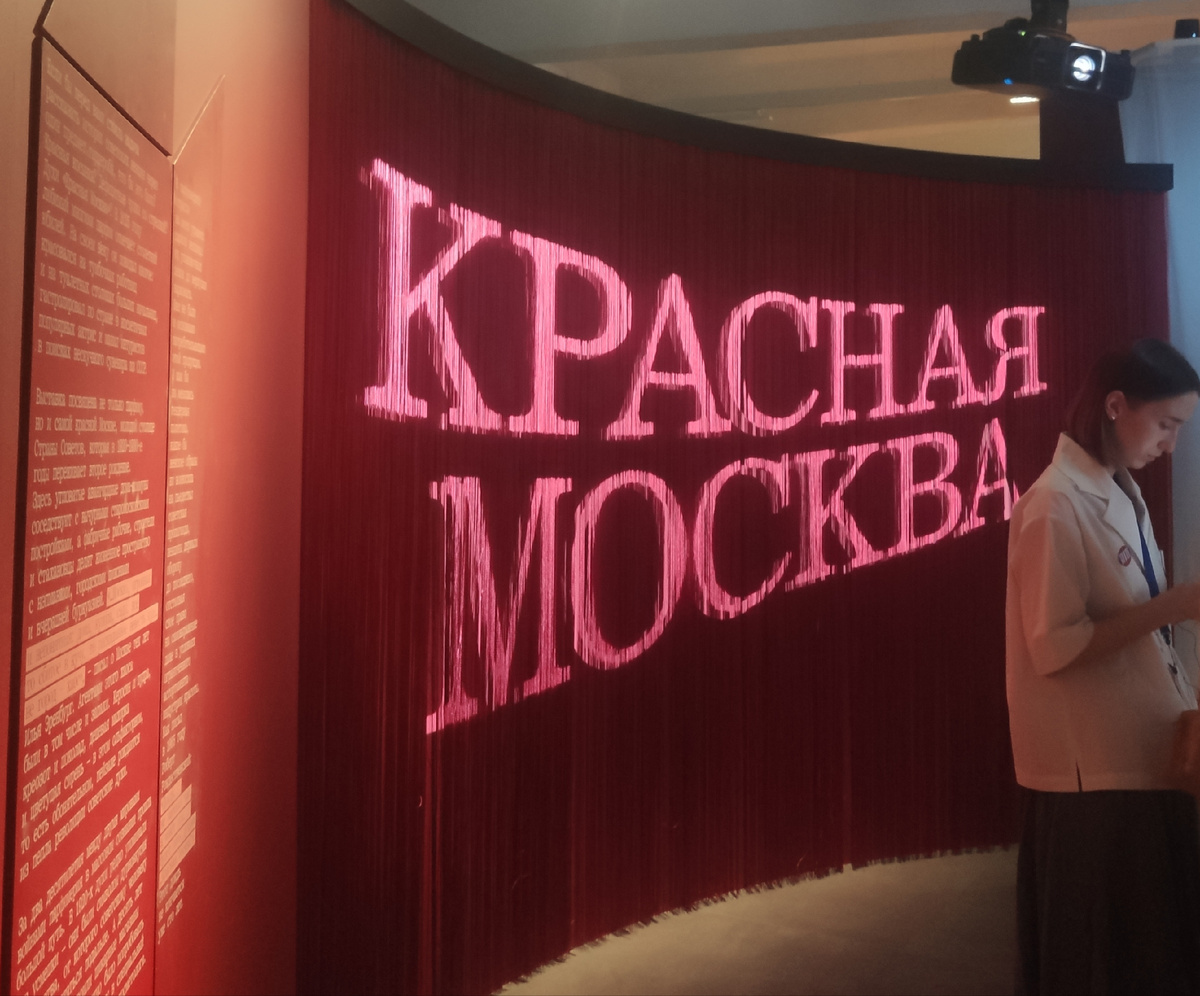 Начало экспозиции