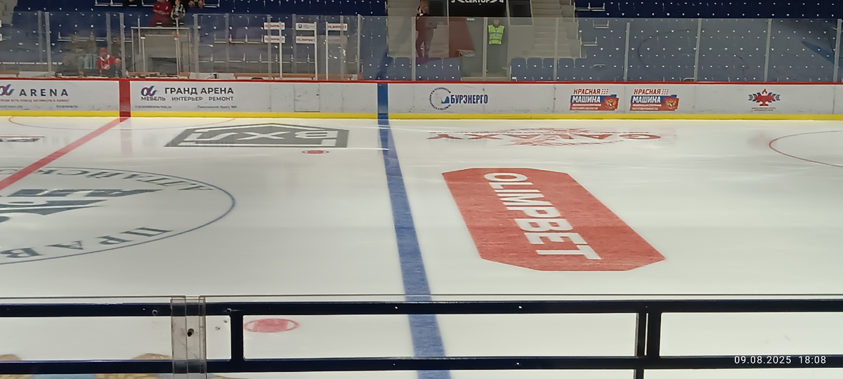 Свежезалитый лёд и недавно разлинованое, ещё яркое, поле. 