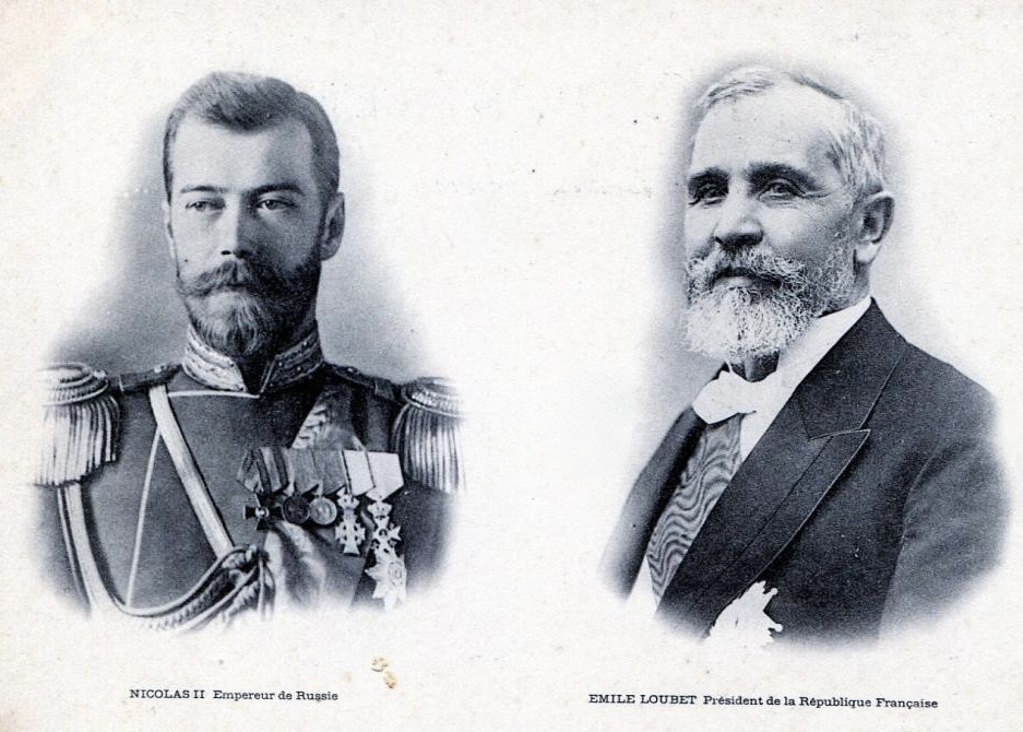 Открытка 1902 года с портретами императора Николая II и президента Франции Эмиля Лубе