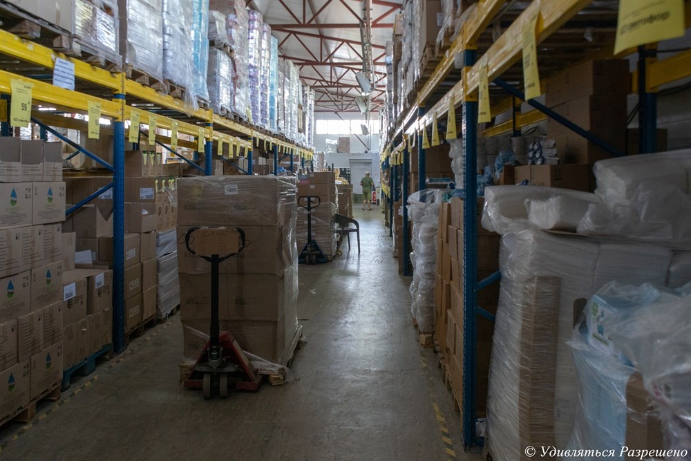 Торговый зал