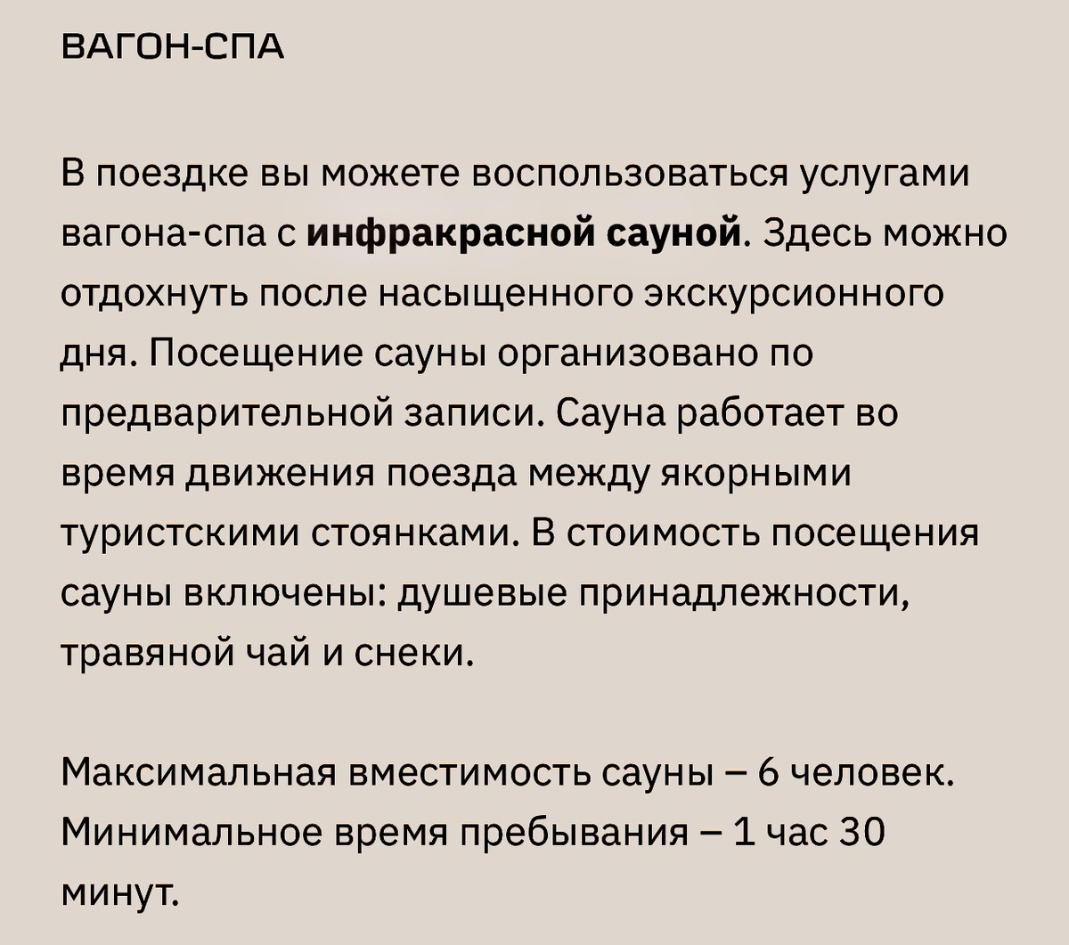 www.rzd.ru