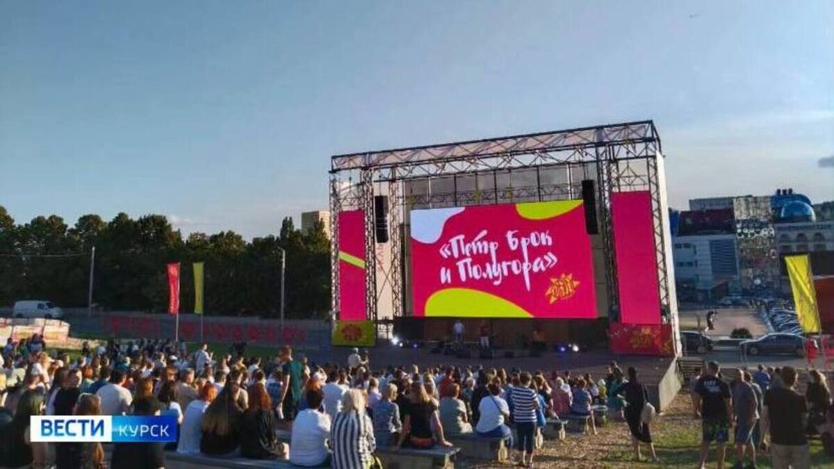    Курок: выстрел рока на Полугоре в Курске