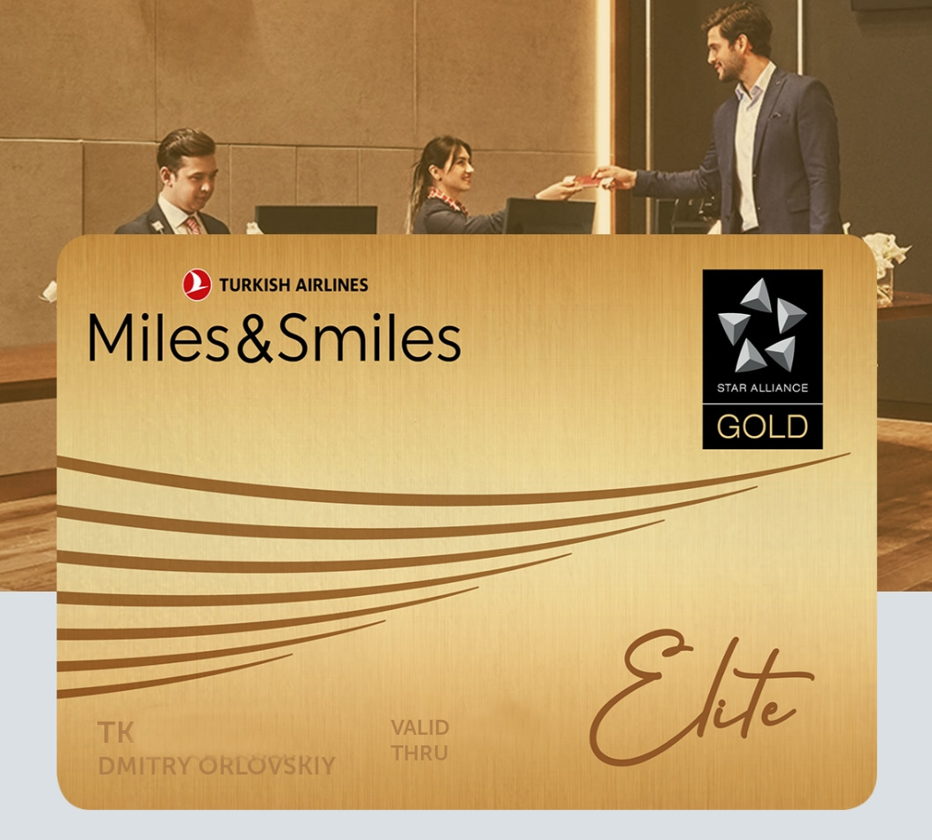 Карта Elite GOLD  Turkish Airlines
