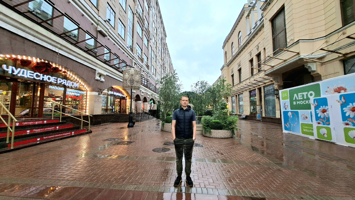 Район Арбат