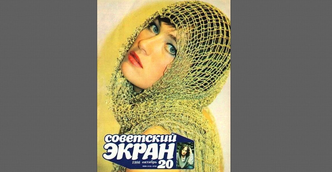 Фото Гузеевой размещались в популярных журналах