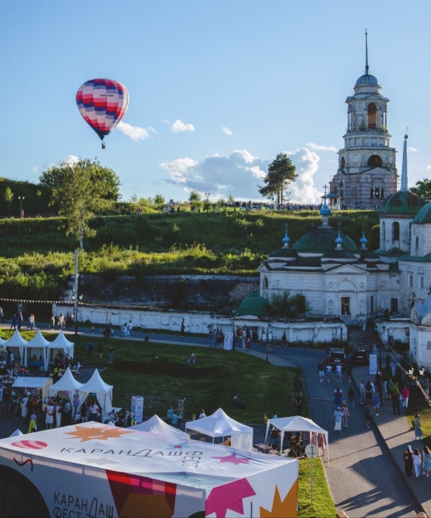 взято на просторах канала фестиваля