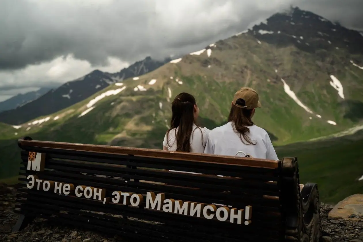 Фото: курорт «Мамисон»